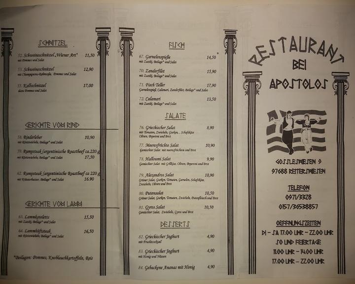 Restaurant Bei Apostolos